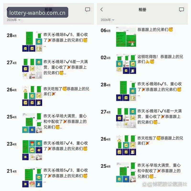 万博体育彩票竞彩投注赛事数据 新手避坑实战指南:万博竞彩平台赛事数据操作的4个实用技巧