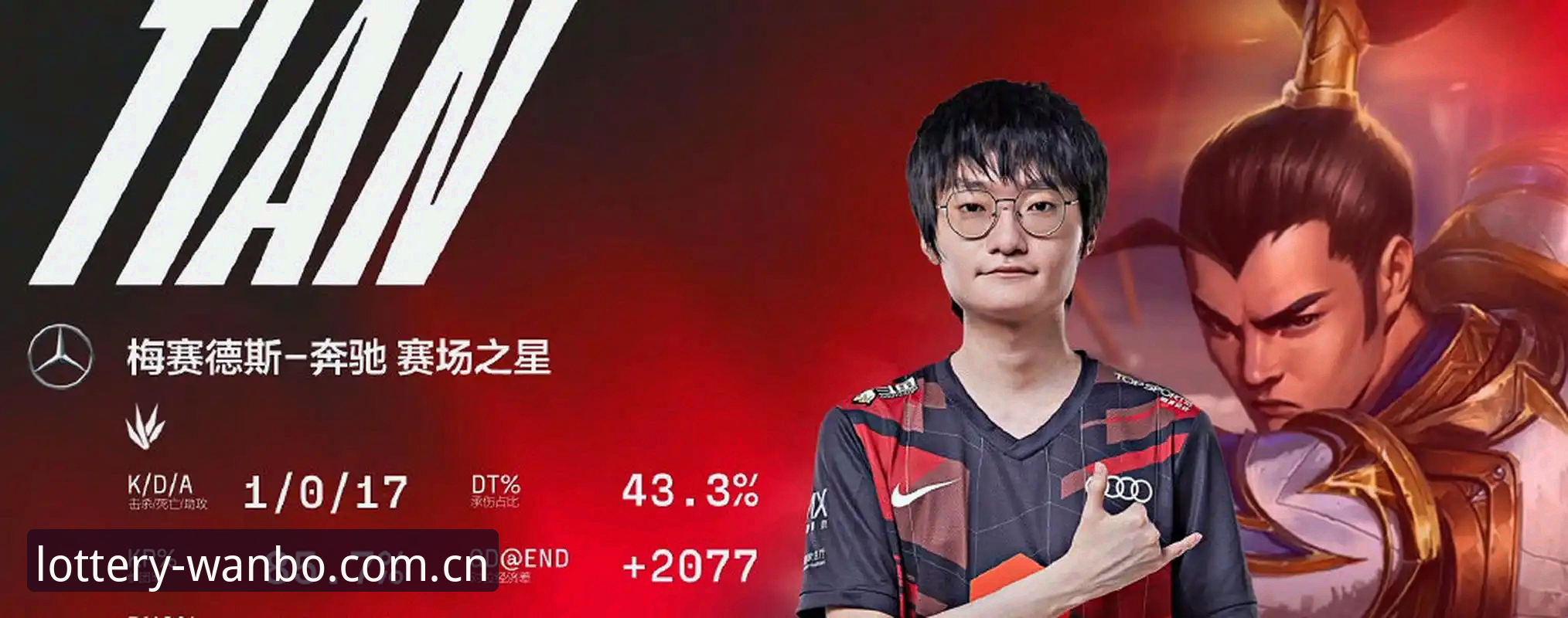 万博竞彩平台电竞赛程评测：数据精度如何改变投注决策逻辑